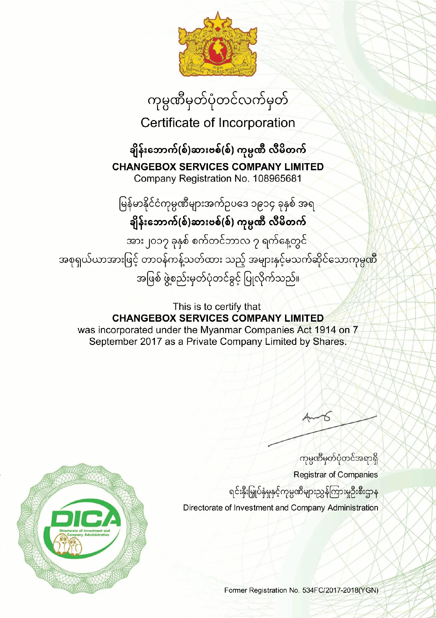 Certificate of Incorporation